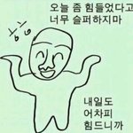 저같은 사람 또 없겠죠?