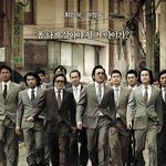 살아있네 <b>하정우</b> 범죄와의전쟁