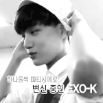 [카이] <b>종인</b>이 애들 정말 좋아하나봐