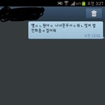 제발들어와서읽고가주세요ㅜㅜ(사진有)