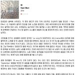 한 음악평론가의 김태희 남친 <b>극딜</b>.jpg