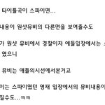 [BAP] 헐공카에서봤는데