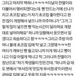 [<b>xoxo</b>] 봉사갔을때또다른후기ㅋㅋㅋㅋㅋ