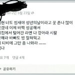 [<b>백현</b>] 츤츤甲 <b>백현</b>이친구ㅋㅋㅋ