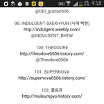 [EXO] 애들 각각 대포수