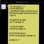 [도와주세요] 헬스장의 부당한 <b>상품</b>변경 도와주세요