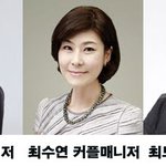 재혼인데 상류층성혼,<b>초혼</b>에 진지하게 바로연 상류층<b>초혼</b>,선혼 어떻게...