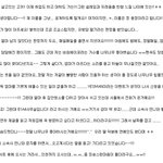 [<b>b1a4</b>] 어머니가 아픈 팬의 집에 방문한 아이돌