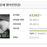 [백현] 헐 백현마을이 또...