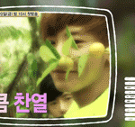 [EXO] 찬열이 너무 좋아졌음