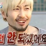 [시우민] 여기에 <b>스파이</b>가있어!!!!