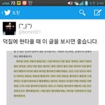 [EXO] 갑자기<b>현타</b>왓을때...