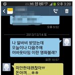 [유머] <b>착한</b>여자.jpg