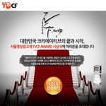 광고, 그 두글자를 사랑하시는 여러분을 <b>초대</b>합니다