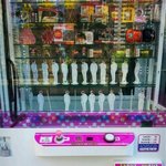 [EXO] 게이쳐리버<b>플릭</b> 등신대 500원에팔음