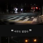 [댓글부탁] 그곳엔 아무도 없었다.