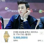 [블락비] <b>도련</b>님의클라스란..