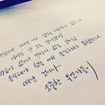 <b>희망</b>고문