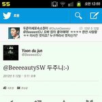 [비스트] 두주니씨한테 <b>멘션</b>받은거 보여주께