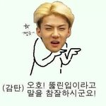 [세훈] 세훈이 <b>이</b>짤좀 올려주심<b>안</b>돼요?