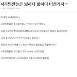 [EXO] 여기가 슈밍줌 <b>소굴</b>인이유