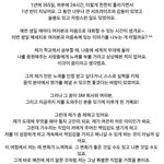 [EXO] 나를 울린 장레이