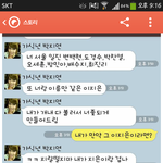 [EXO] 오세훈변백현박찬열<b>일진</b>증거;