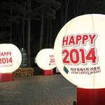 지산 포레스트 리조트에서 인디 뮤직 페스티벌 공연을 보고 왔어요...