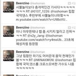 [BAP] 뭐야 빈지노가 <b>밥들</b> 비꽜어?