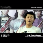 [EXO] 성규 <b>SM</b>오디션 영상 주소