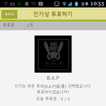 [BAP] 부탁좀