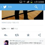 [블락비] 이거봄?!