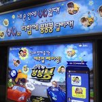 [백현] 다함께 붕붕붕 <b>지하철</b> 엑소 ㅋㅋㅋㅋ