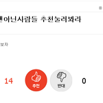 [EXO] 엑소톡 망한<b>이유</b> <b>한</b>장으로 설명