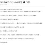 박진영이 무개념 빠순이 나부랭이들한테 까여야하는 가수냐?