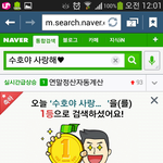 [수호] <b>오예</b>~1등