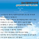 [세훈] 연생시절 맨날같이다닌 슈밍과 오센