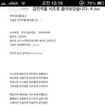 [EXO] 시우민을 시조로 <b>필력</b>b