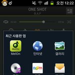 [BAP] <b>원샷</b> 인증