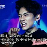 [CHEN] 크런키에 <b>영감</b>을받아 인간극장짤을만들어따...