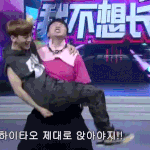 [CHEN] <b>옷</b>이신경쓰였던종대ㅋㅋㅋ