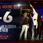 <b>아웅</b>.. 빅뱅 콘서트 보내주는 삼성뮤직! 조으다