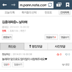 [CHEN] 종대생들 같이<b>고민</b>해보자