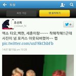 [백현] 사진작가님트위터<b>타오</b>백현세훈