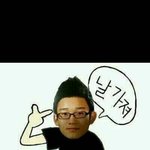 [EXO] 드디어 우리도 <b>댓글놀이</b> 하나여?
