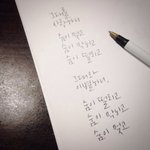 최룡선 <b>단편</b>시 - 숨이