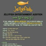 젤리피쉬<b>ent</b>. 오디션정보