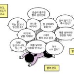 애기 언제 가질래? 제발 묻지 말아주세요