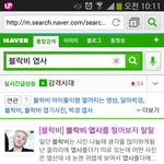 [블락비] 초록창에 블락비<b>엽사</b>를 치면..