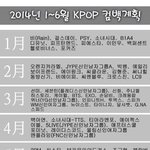[BAP] 들어<b>와바</b>컴백가수들